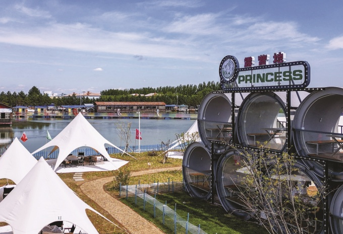 northeastweb1's tweet photo. The 6th Tourism industry development Conference in #Heilongjiang Province will be held in Qiqihar on June 24 to June 25. #GlobalPromotion https://t.co/huLHWE9Qmu