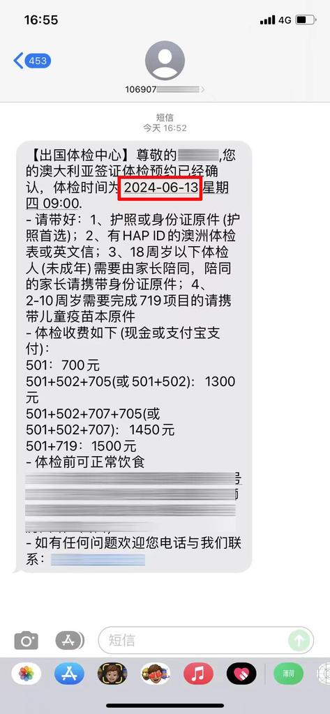 kevinji2003's tweet photo. 澳洲再下签 澳洲482工签，一人申请，全家赴澳；
装配工｜电焊工｜喷漆工｜ 柴油技师｜ 剔骨工｜老年护理 #澳洲 ＃雇主担保 ＃工签  ＃喷漆工 ＃柴油技师，＃装配工 火热招募中！#澳大利亚移民 #澳大利亚打工 #出国工作 #出国移民 #出国 #移民 #澳洲工签 #新加坡工作 #工签 #工作签证 #特定技能 https://t.co/PfmYZdNmuL