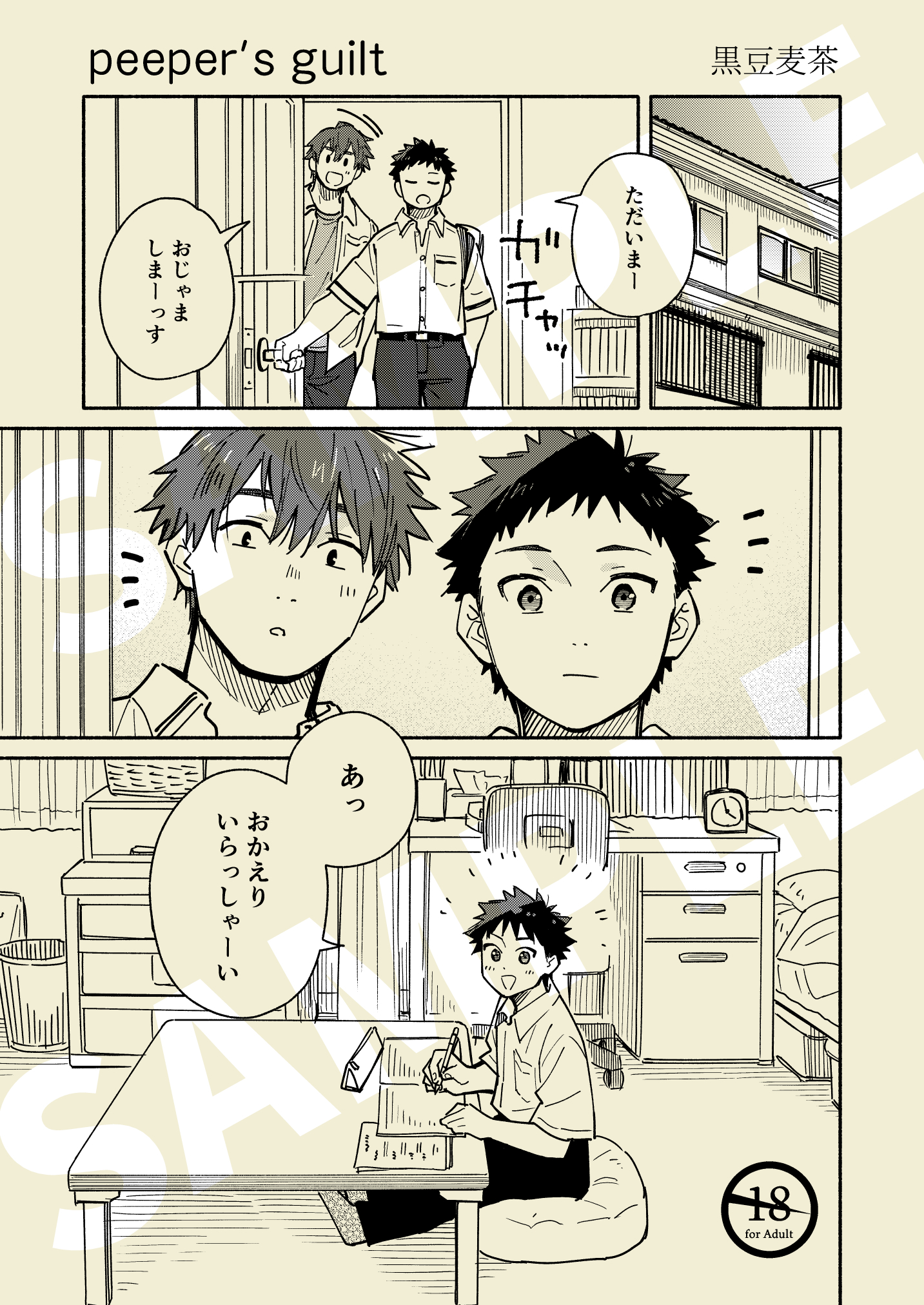 むぎちゃん( プロフ必読！) むぎちゃ@プロフ必読様