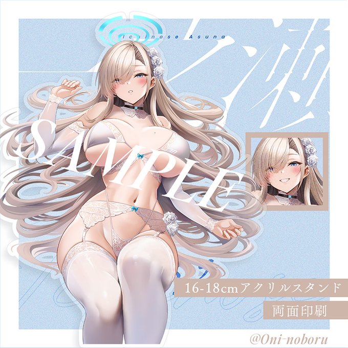下記のアクリルフィギュアは本日より受注生産を行います。
予約期間:2024年7月15日まで。
2024年8月下旬〜順次発送予定。

詳細はBOOTHにて確認いただけます。 