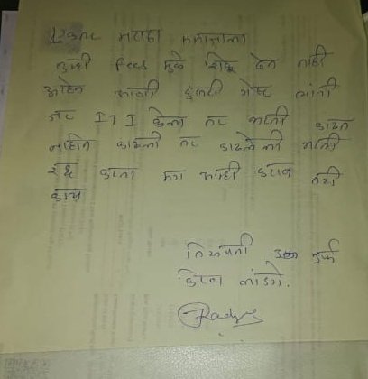 MissionMse's tweet photo. MAHATRANSCO 2023-24 जाहिराती रद्द केल्याने भरती होण्याचे स्वप्न भंगझाल्या मुळे विद्यार्थ्याची आत्महत्या. ऊर्जा विभागातील बेजबाबदार अधिकारी यास जबाबदार आहेत.
#Revise_Mahatrasco_Notification
 @CMOMaharashtra 
@Dev_Fadnavis
 @AjitPawarSpeaks
@RRPSpeaks
@Dhananjay_AAP 
@EnergyDeptGoM https://t.co/O1DFzgzbdD