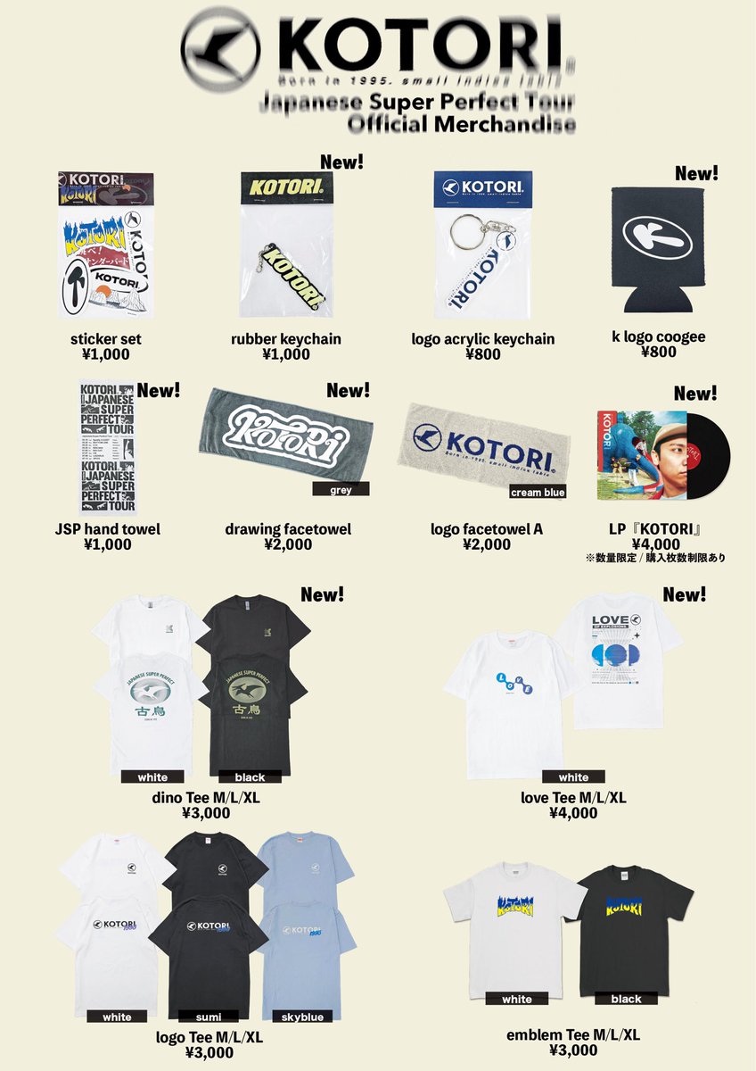 グッズ販売に関してのお知らせ】 ツアー全公演共通で 先行物販のみ