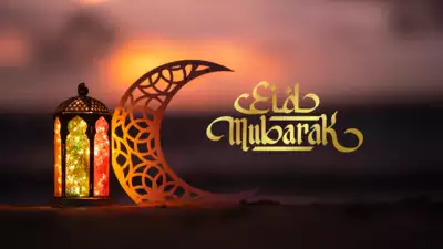VHSchool's tweet photo. Eid Mubarak to all celebrating! https://t.co/Q7OfPndd65
