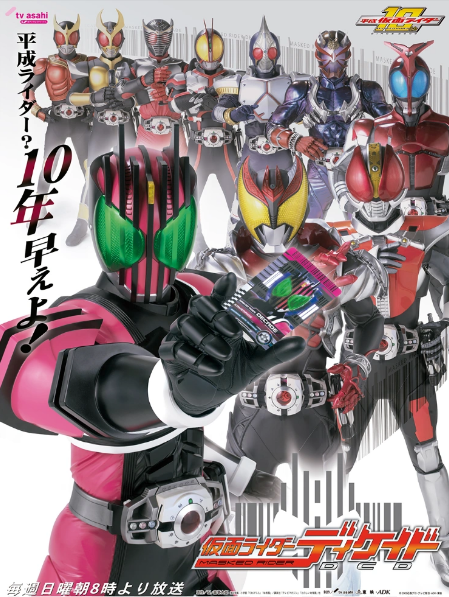 SRapperswil's tweet photo. @twitkalk @NITRO @RTLplus Wir dürfen uns also auf "Kamen Rider" freuen!
Eine japanische Superhelden-Reihe seit 1971 mit bislang über 60 (!) Filmen. Welche Trash-Perle wird es denn sein?

#SchleFaZ #WirSindSchleFaZ #SchleFaZBeiNitro https://t.co/wW5xqjRjlJ