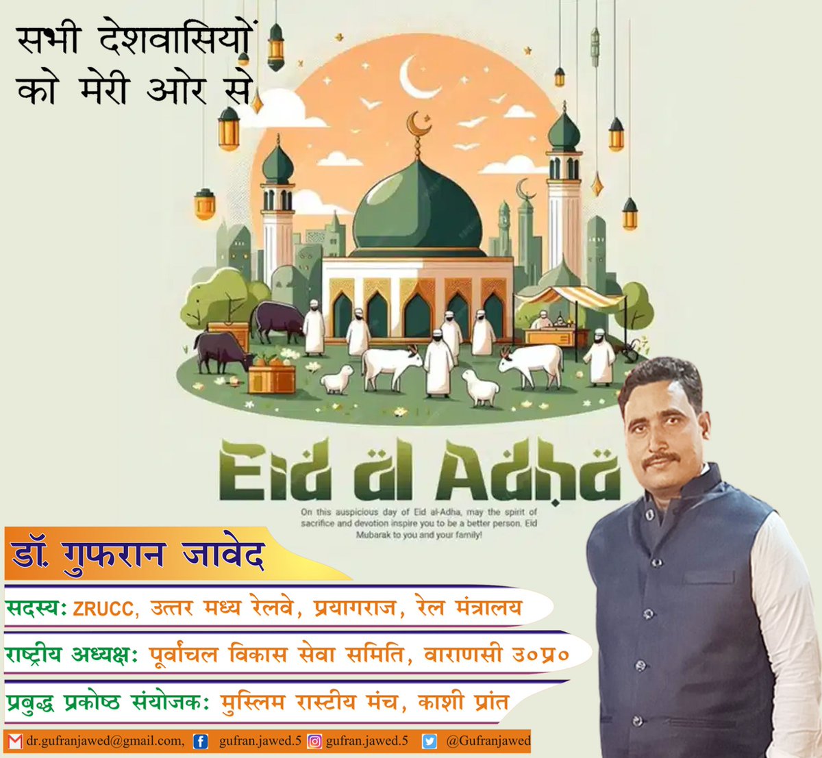 Gufranjawed's tweet photo. @drjavedbjp https://t.co/z8ukia7WXq