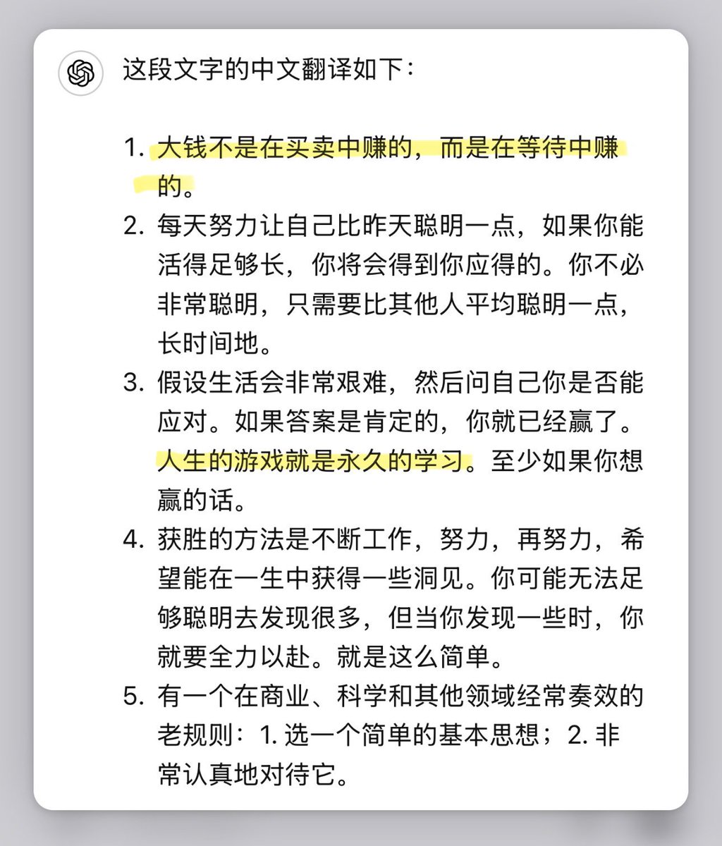 提阿非羅TiaBTC tweet media