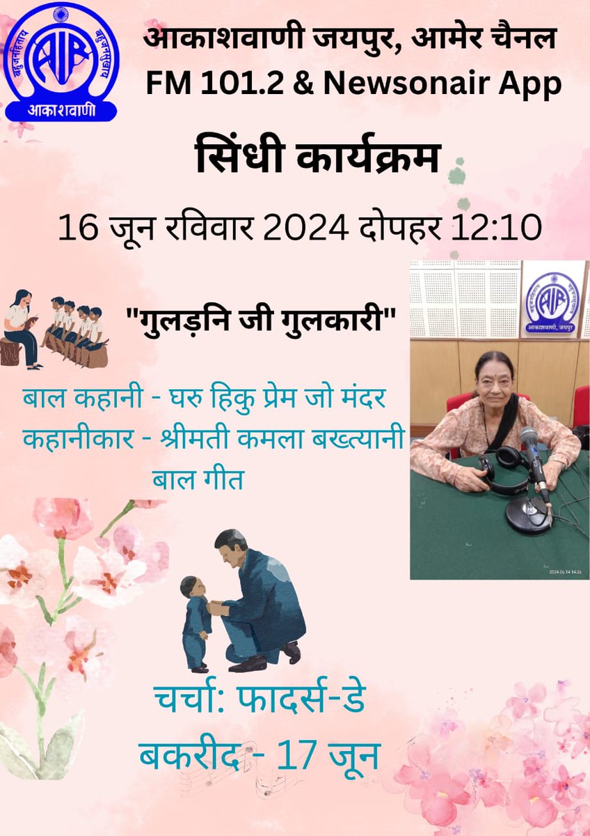 JaipurAir's tweet photo. https://t.co/bfT3eTid5l
