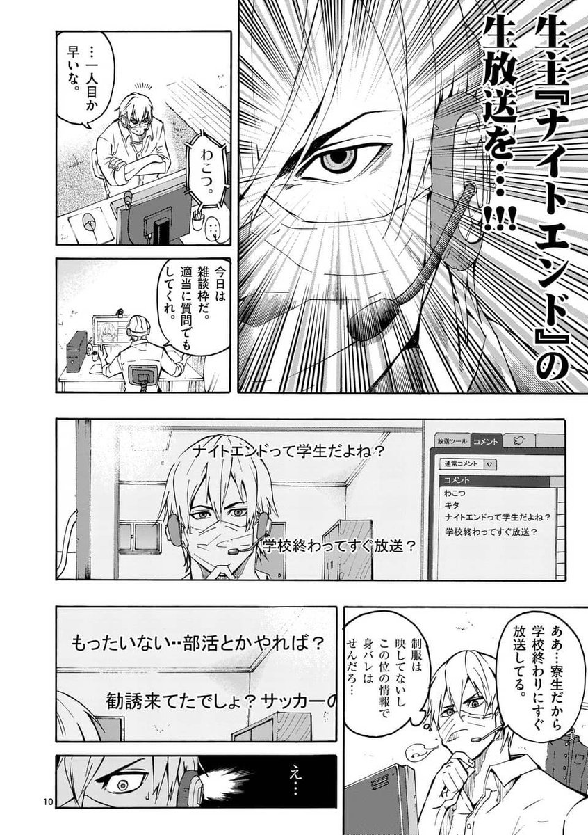 (3/13) 