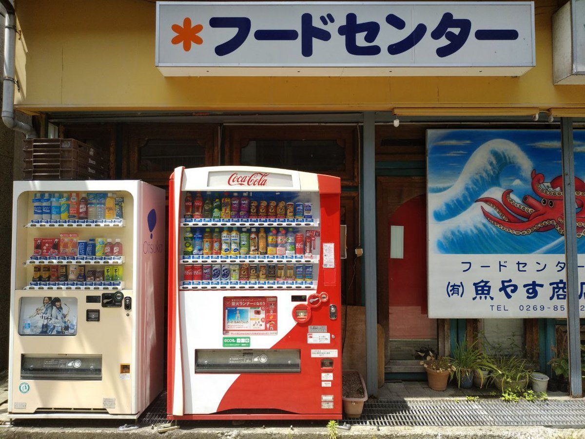 Village life

#japan #canon #japanese #travel #nogano #nozawaonsen