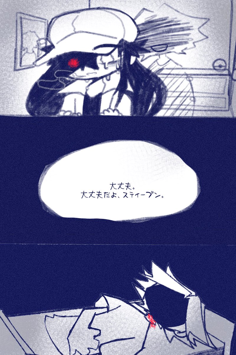 vanillacake54's tweet image. I’m so terrible.
#strangledredsteven #strangledred #pokepasta