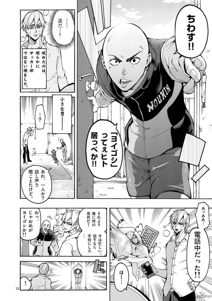 (4/13) 