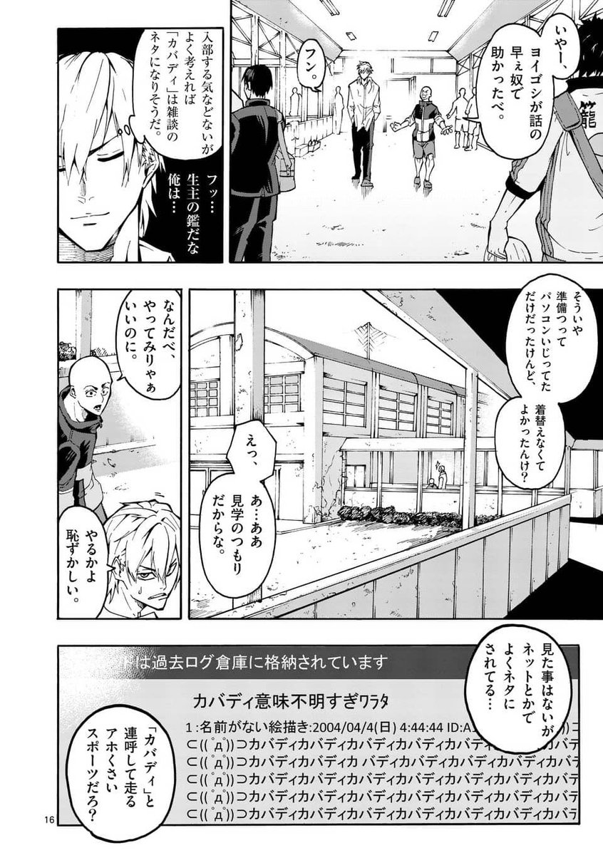(5/13) 