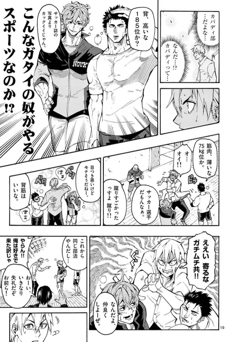 (6/13) 