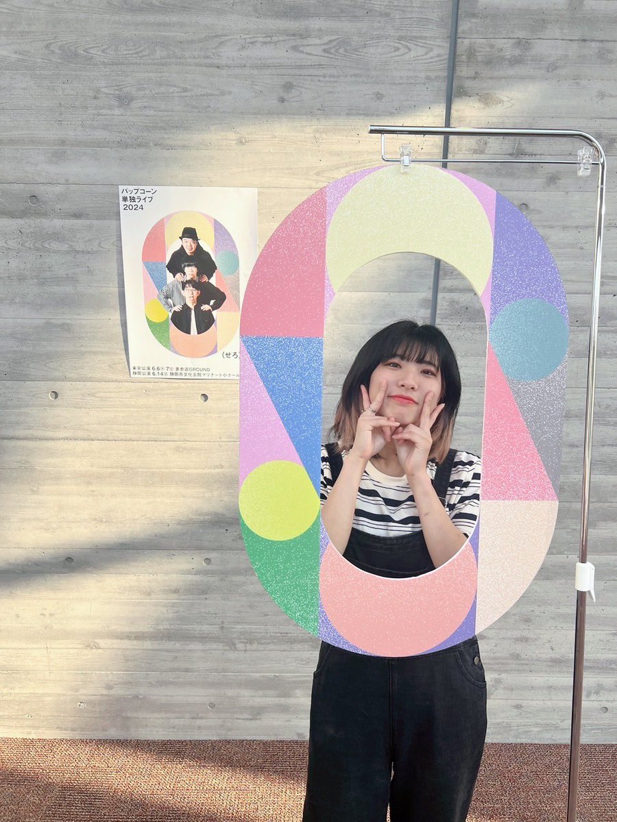 zu_mozu_mo's tweet photo. ご無沙汰しております🙇‍♀️
先日パップコーンさんの単独ライブ「ぜろ」の東京・静岡公演をスタッフとしてお手伝いさせて頂きました😌✨
ほんとにおもしろい御三方のコント😂😂
素敵な経験をありがとうございました🥰
#パップコーン #お笑い #単独ライブ #東京 #静岡 https://t.co/FG6IHbePcN