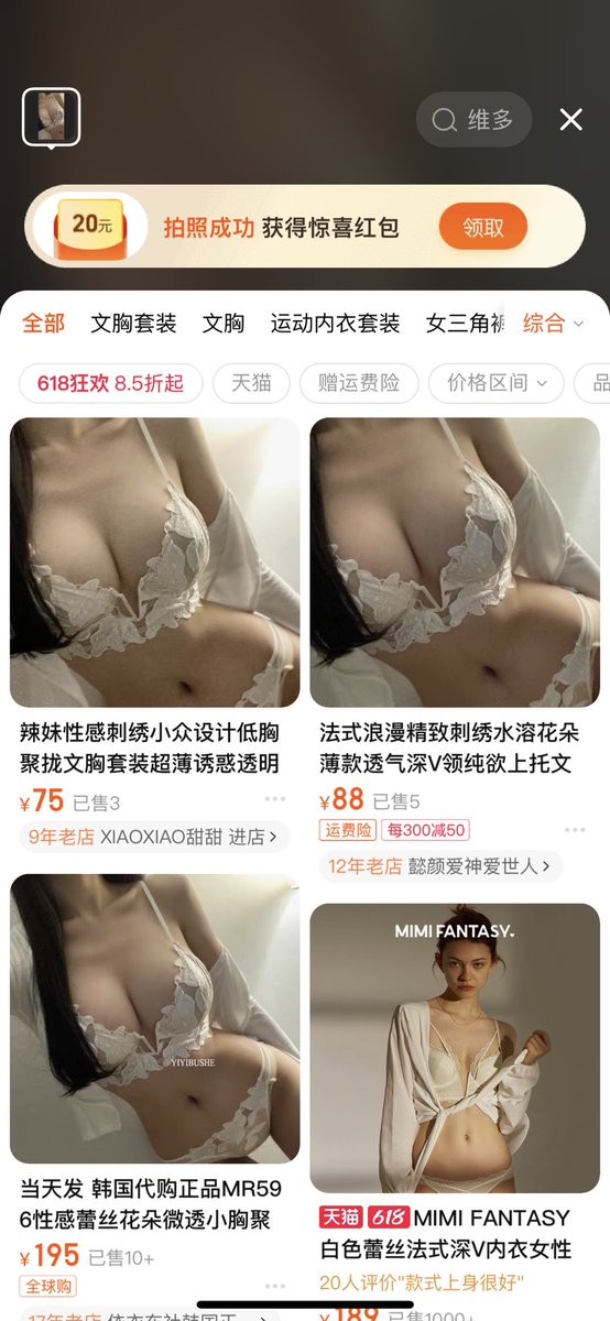 @YYchibabab @biu_521 我的第二根长一点谢谢 而且这个人100%盗图 淘宝识图全都搜的到 https://t.co/vmRqOGnvlr