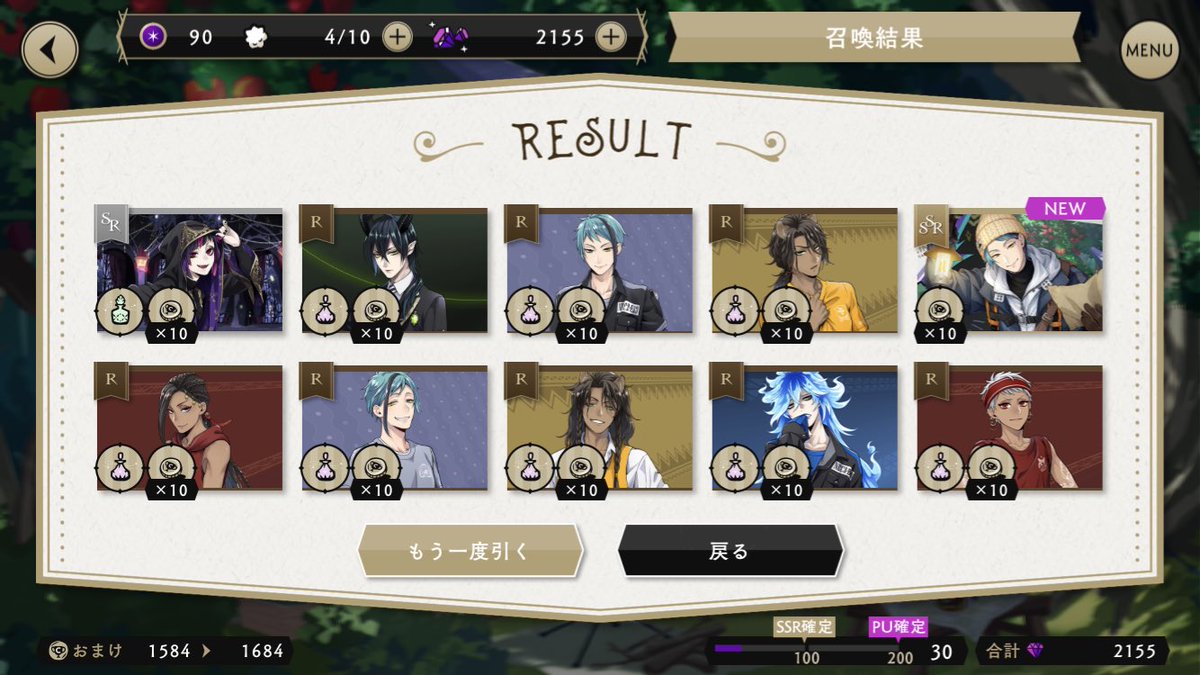 aptyapty's tweet photo. おおおおおおお！！！！
天井を覚悟したのに30連で来てくれたーーー！！:(；ﾞﾟ'ωﾟ'):
あとが怖い… https://t.co/Fty0VWMkWL