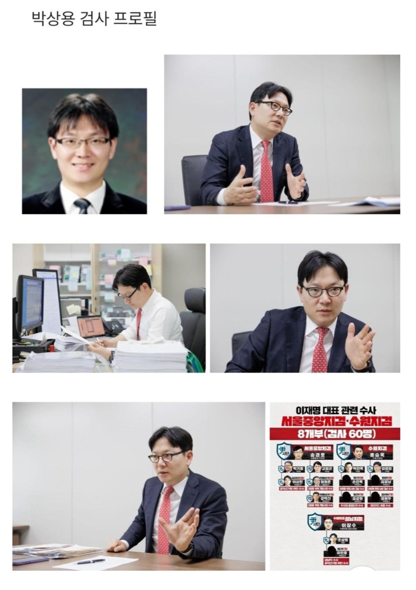newsgongjang's tweet photo. 누가 울산지검에 똥을 쌌을까? https://t.co/eE1Q97AlsJ