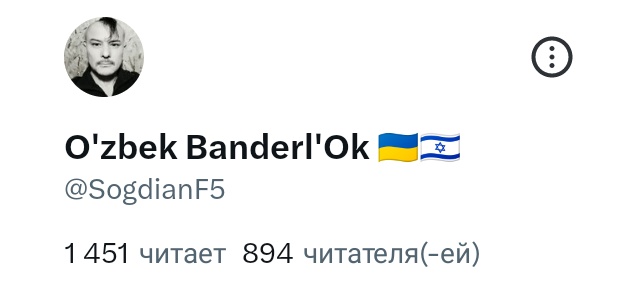 SogdianF5's tweet photo. Нужны еще 106 читателей. Потом уйду от хуиттера. Тащите ко мне своих знакомых, бо это хуета заебала. https://t.co/5ho0TWaddE