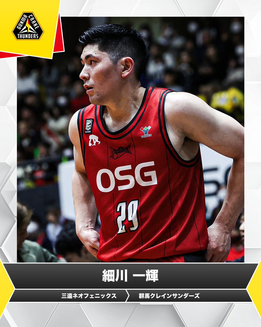 B.LEAGUE（Bリーグ） on X:  