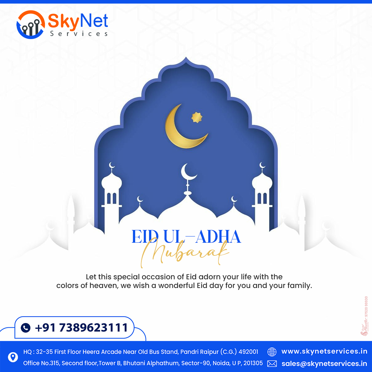 skynet_services's tweet image. Eid ul-Adha Mubarak to all of you from Skynet Services! May this blessed occasion bring you peace, happiness, and abundant blessings.📷📷
.
.
.
.
.
#servernetwork #Server #cybersecurity #cybersecurityservices #ups #digitalsignature