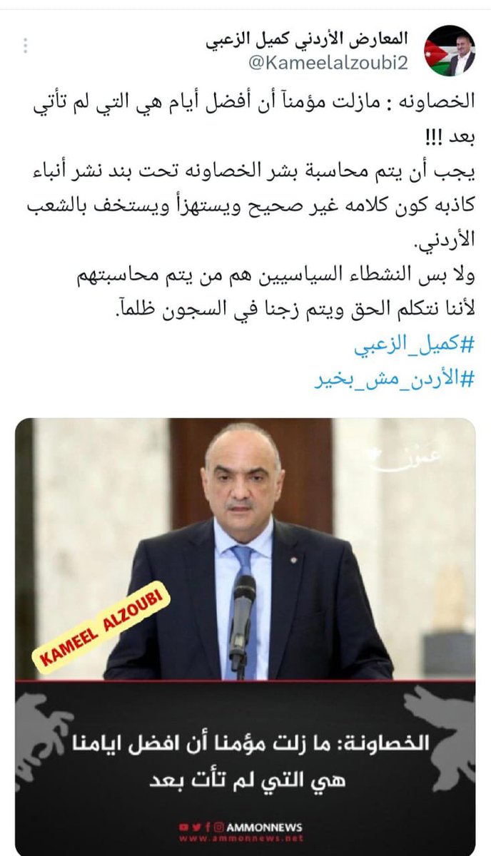 عندنا 
* بطاله متزايده عصيه على الحل
* تراجع متزايد بالخدمات الصحيه  وتغول القطاع الخاص
* تراجع فاضح في التعليم  وتغول القطاع الخاص 
* تزايد  سرطاني في الدين العام. دون توضيح الاسباب
* تفاقم مشكلة المحروقات ورفع الاسعار  لتدمير الاقتصاد وادخار الطبقه الوسطى دون مبررات واقعيه