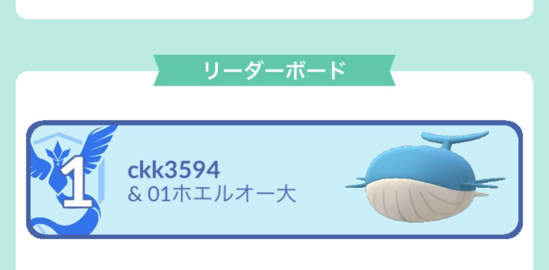ckk3594's tweet photo. うへへへへ https://t.co/8Ra7jVOXnU