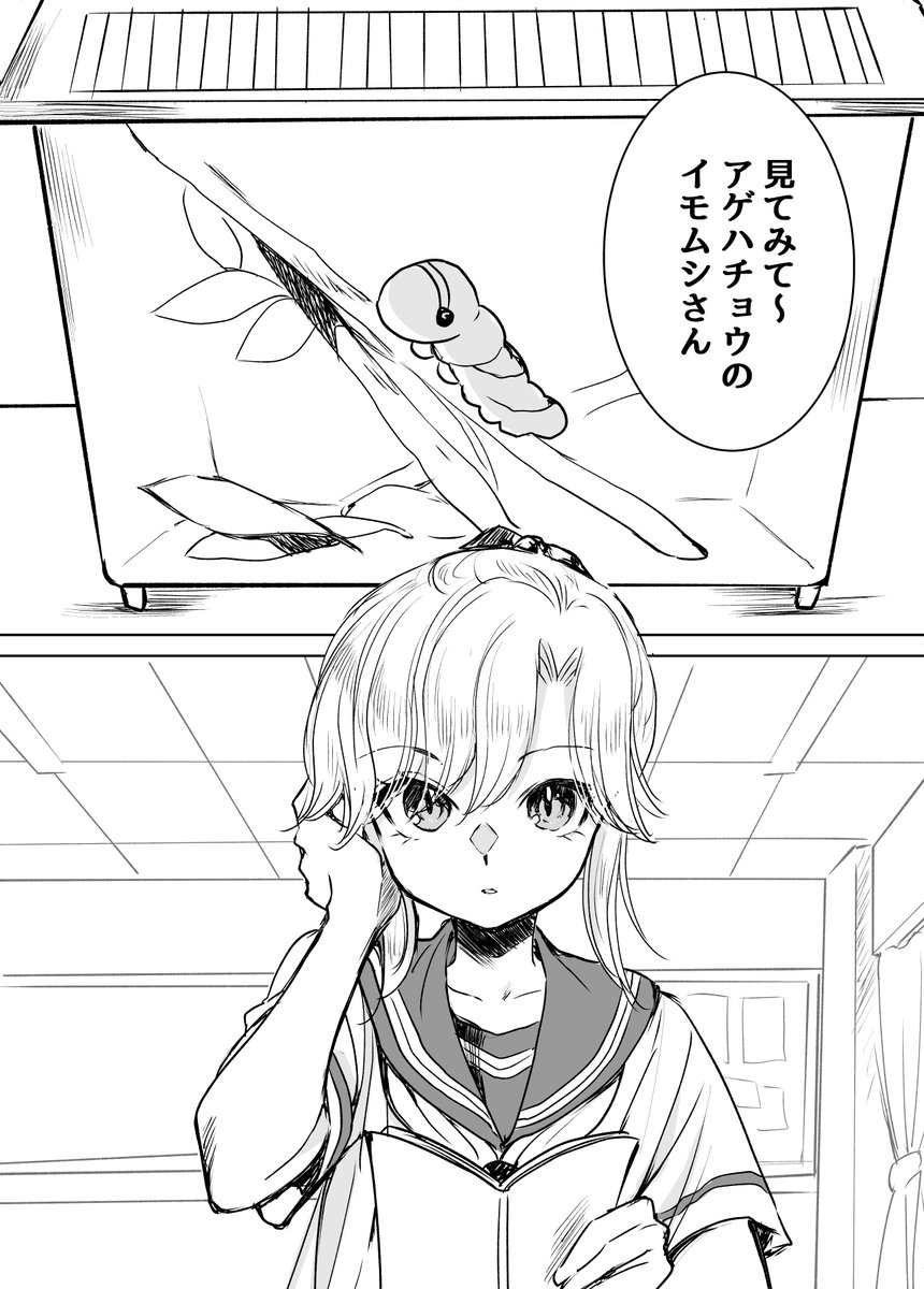 『きゅーーーーん❤️』（1/4）

#漫画が読めるハッシュタグ
#NinjaOtome #NOA漫画