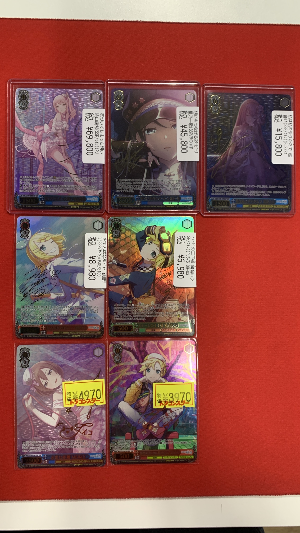 気づいてしまった想い 暁山瑞希 ssp この上なし 気づいてしまった想い 暁山瑞希 ssp この上なし