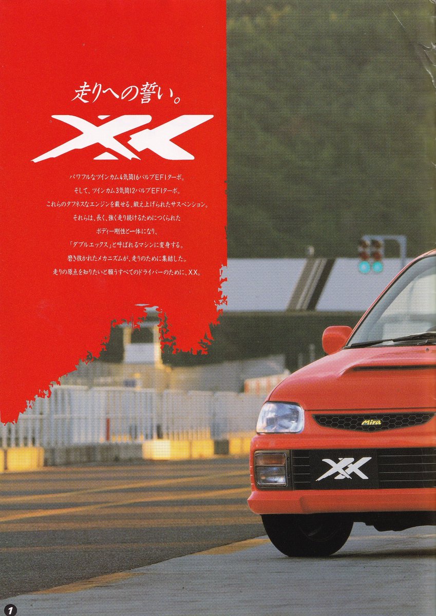 A quick kei car with a very long name, the Daihatsu Mira TR-XX A quick kei car with a very long name, the Daihatsu Mira TR-XX