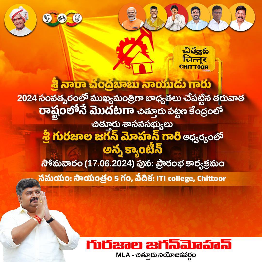 VKsaysso's tweet image. Anna canteen opening today in Chittoor by MLA @JM_Gurajala garu .