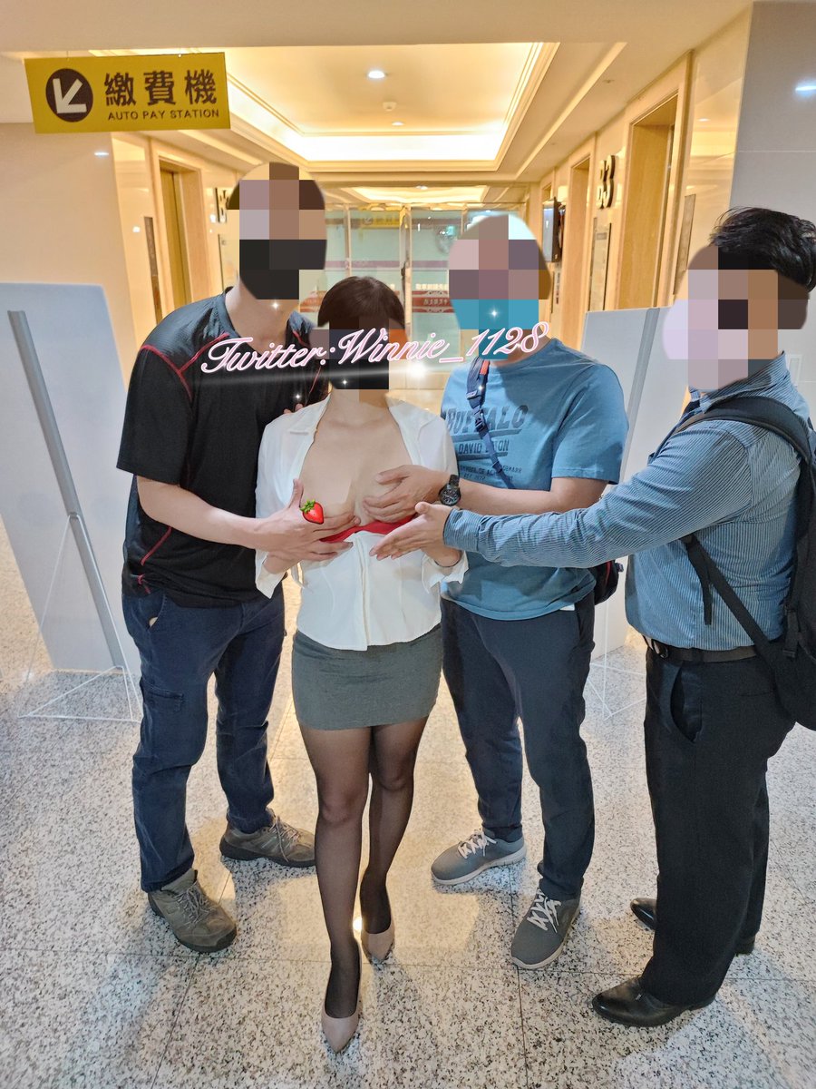 繳費機在旁邊，不是在我身上啦
我只接受肉償的繳費方式😝 https://t.co/3R2dR0foZ8