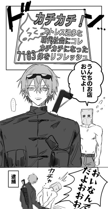 消しKS(@kesiks0616) さんのマンガ一覧 : 2ページ目 | ツイコミ(仮)