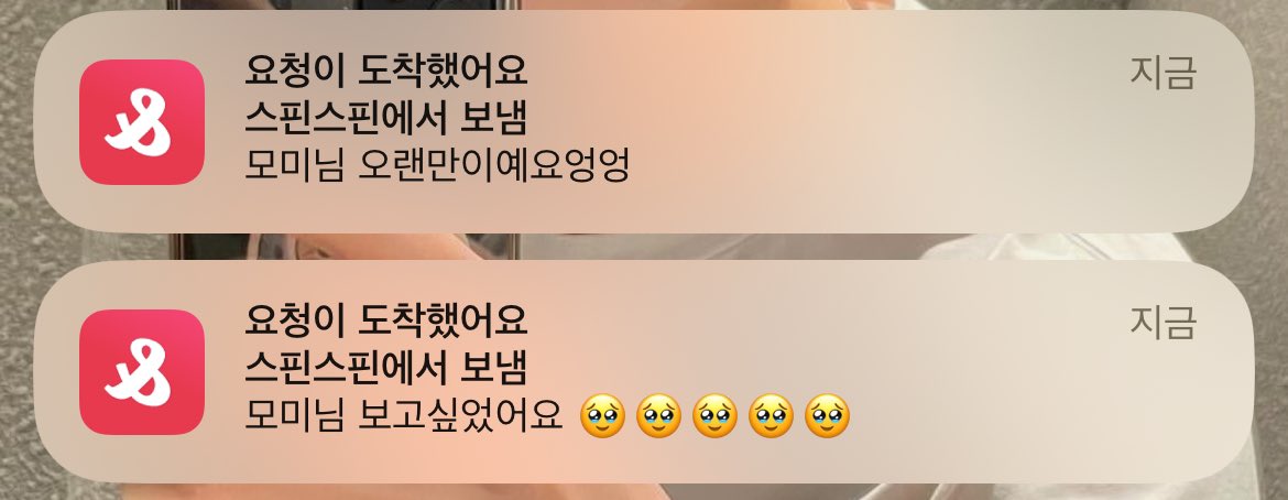 울지마!!!!!!! 뚝!!!!! 상뱅절이잖아 곧…