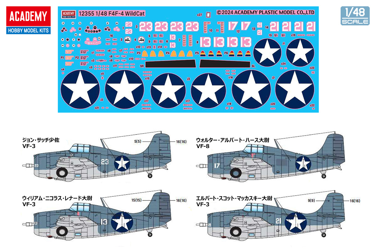 hobbysearch_mm's tweet photo. 【9月予約】Academy(アカデミー)
1/48 F4F-4 ワイルドキャット `バトル・オブ・ミッドウェイ`
予約開始です!→ https://t.co/Mjzex8rwLi
F4F-4 ワイルドキャットが1/48スケール完全新金型で登場
#プラモデル #プラモ #F4F4 #wildcat #Midway #ww2 #Plastickits #Plasticmodel #Scalemodels https://t.co/IfK1bd8Elx