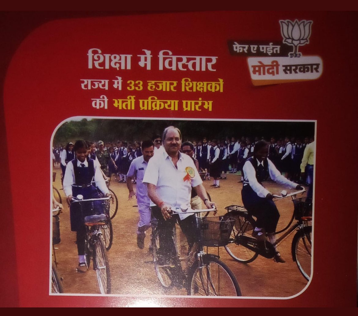 #33हजार_CGशिक्षकभर्ती_विज्ञापन_जारी_करो
बग़ैर शिक्षक कैसे होगी पढ़ाई <a href="/satyarajput321/">satya rajput</a> <a href="/brijmohan_ag/">Brijmohan Agrawal</a> <a href="/dpradhanbjp/">Dharmendra Pradhan</a> <a href="/cgpsc_education/">CGpsc Education</a> <a href="/EduMinOfIndia/">Ministry of Education</a> <a href="/CGArtsGroup/">कला संकाय प्रशिक्षित कल्याण संघ छत्तीसगढ़</a> <a href="/CPDBS2/">छत्तीसगढ़ प्रशिक्षित डी एड बी एड संघ</a> @mrAvi1558341 <a href="/satishnish27498/">satish nishad</a> <a href="/DaudKha20098885/">दाऊद खान (प्रदेश अध्यक्ष-डीएड बीएड संघ)</a> #1M300KstaywithMeen #BANGCHANxMFW #FelizDíaDeLosPadres #lisboa