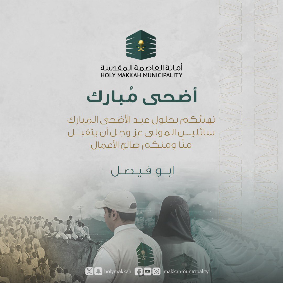 02015Azm's tweet photo. @musadald https://t.co/EpYblOKhab