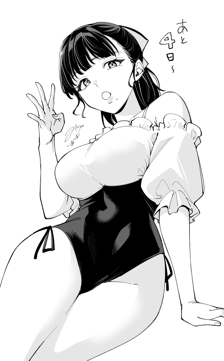 『何かと無自覚な女子』②巻発売まで…!🌺 