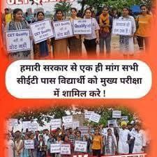 <a href="/mlkhattar/">Manohar Lal</a> <a href="/NayabSainiBJP/">Nayab Saini</a> #HR_cet_qualify

CET Qualify नही तो वोट नही 

<a href="/AamAadmiParty/">AAP</a> <a href="/BJP4Haryana/">Haryana BJP</a>  <a href="/DeependerSHooda/">Deepender Singh Hooda</a>  <a href="/NayabSainiBJP/">Nayab Saini</a> <a href="/mlkhattar/">Manohar Lal</a> <a href="/narendramodi/">Narendra Modi</a> <a href="/PMOIndia/">PMO India</a> <a href="/TheLallantop/">The Lallantop</a>  <a href="/ndtv/">NDTV</a>  <a href="/khansir83/">KHAN SIR Patna</a> <a href="/NeetuSingh202/">Neetu Singh</a>