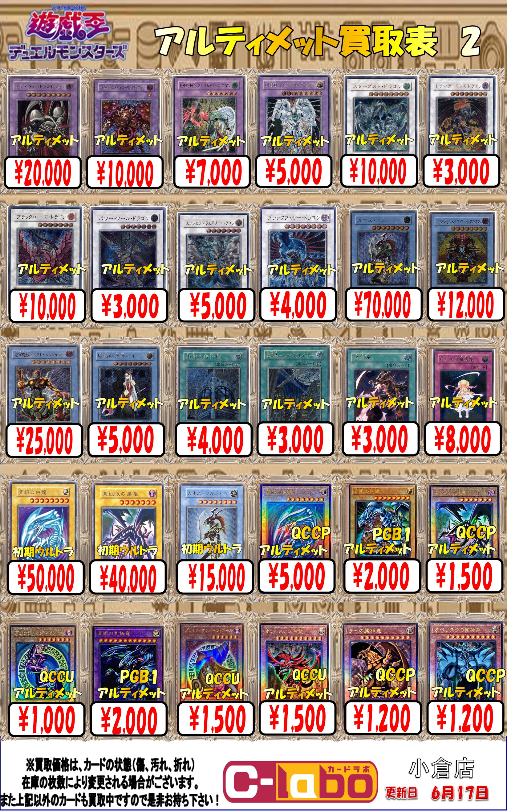 遊戯王 まとめ売り 5000枚以上