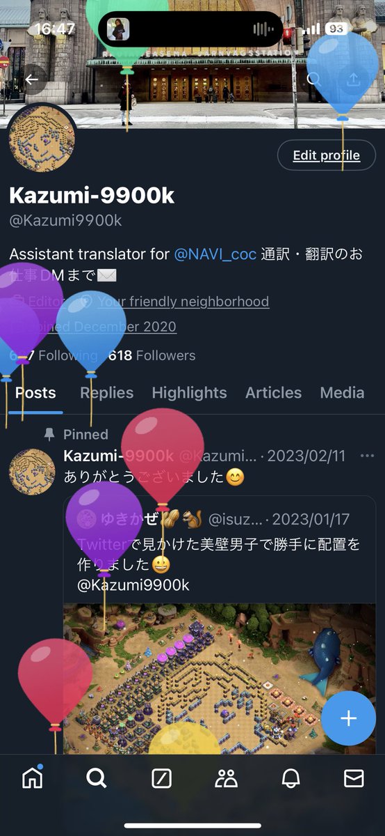 Kazumi-9900k tweet media