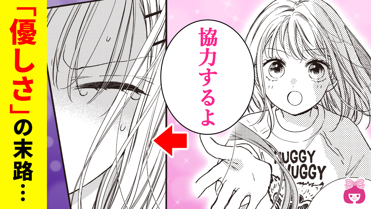 りぼん　漫画スクール　切り抜き　約13年分 集英社 りぼん 公式サイト