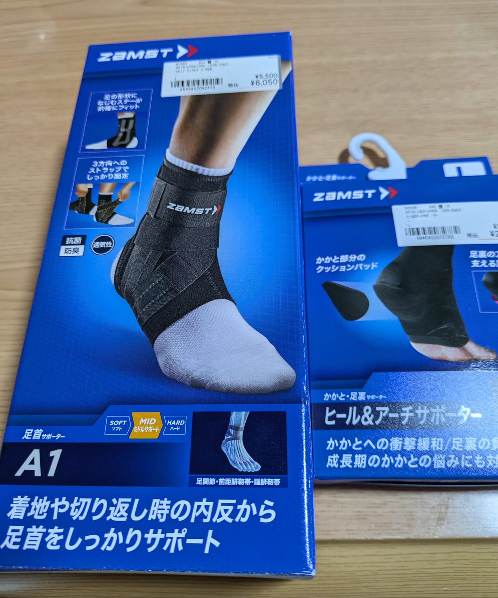 OYJHAND's tweet photo. ザムスト全身コンプの日も近い
＃ハンドボール
＃群馬ハンドボール
＃群馬大学ハンドボール部
＃高崎経済大学ハンドボール部
＃TRANSISTAR https://t.co/G3KsaCxyxa