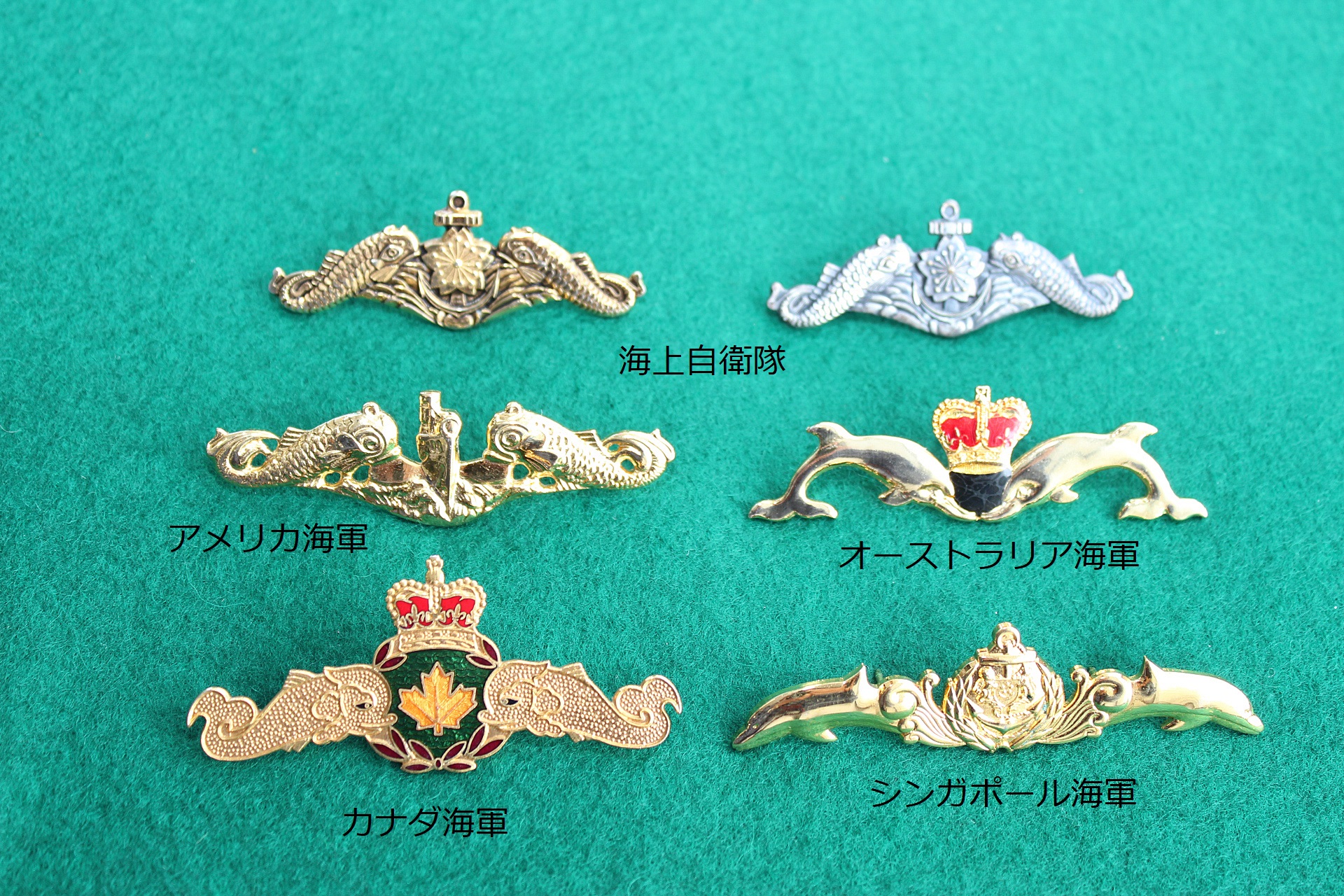 海上自衛隊 潜水艦隊(公式) on X: 海上自衛隊 潜水艦隊(公式) on X: