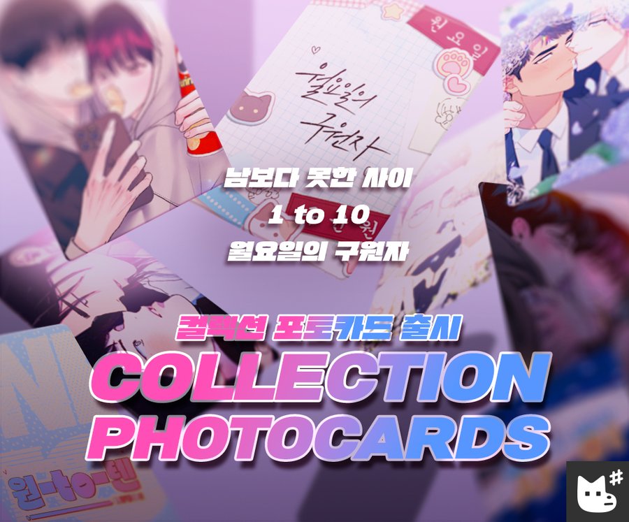 미샵 이미지