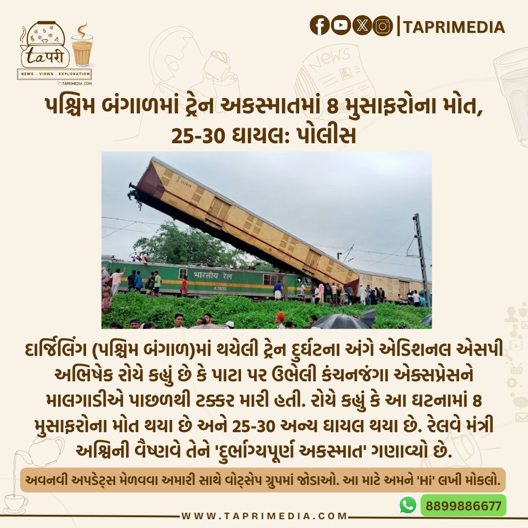 Tapri Media tweet media