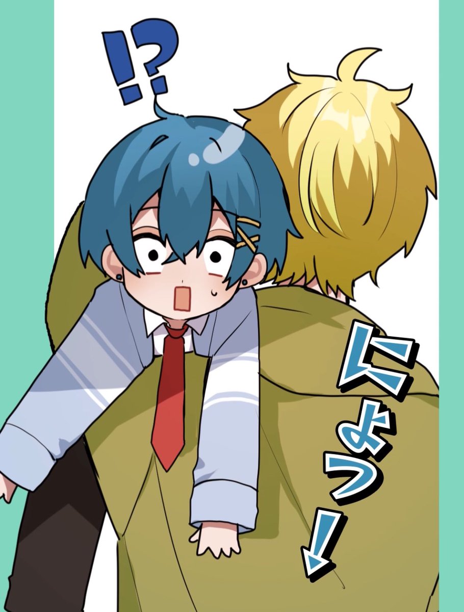 GQQqRy4bgAAJEpe.jpg?format=jpg