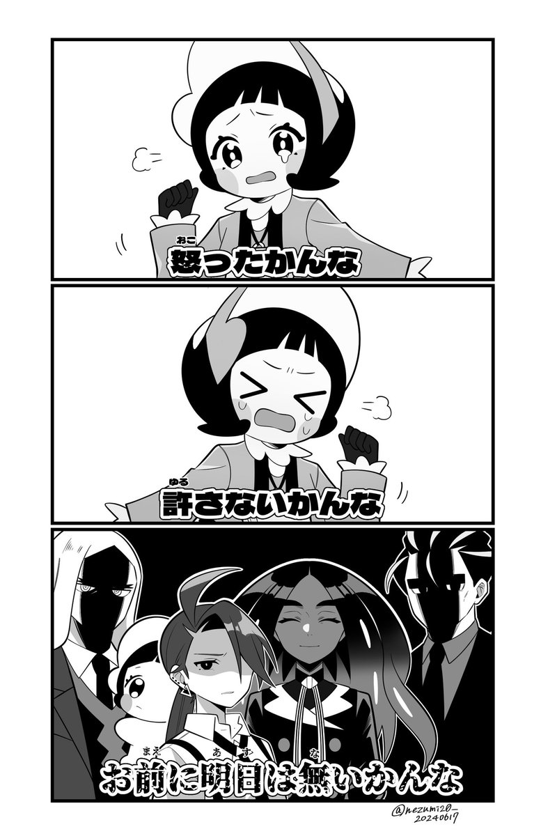 二十日 tweet media