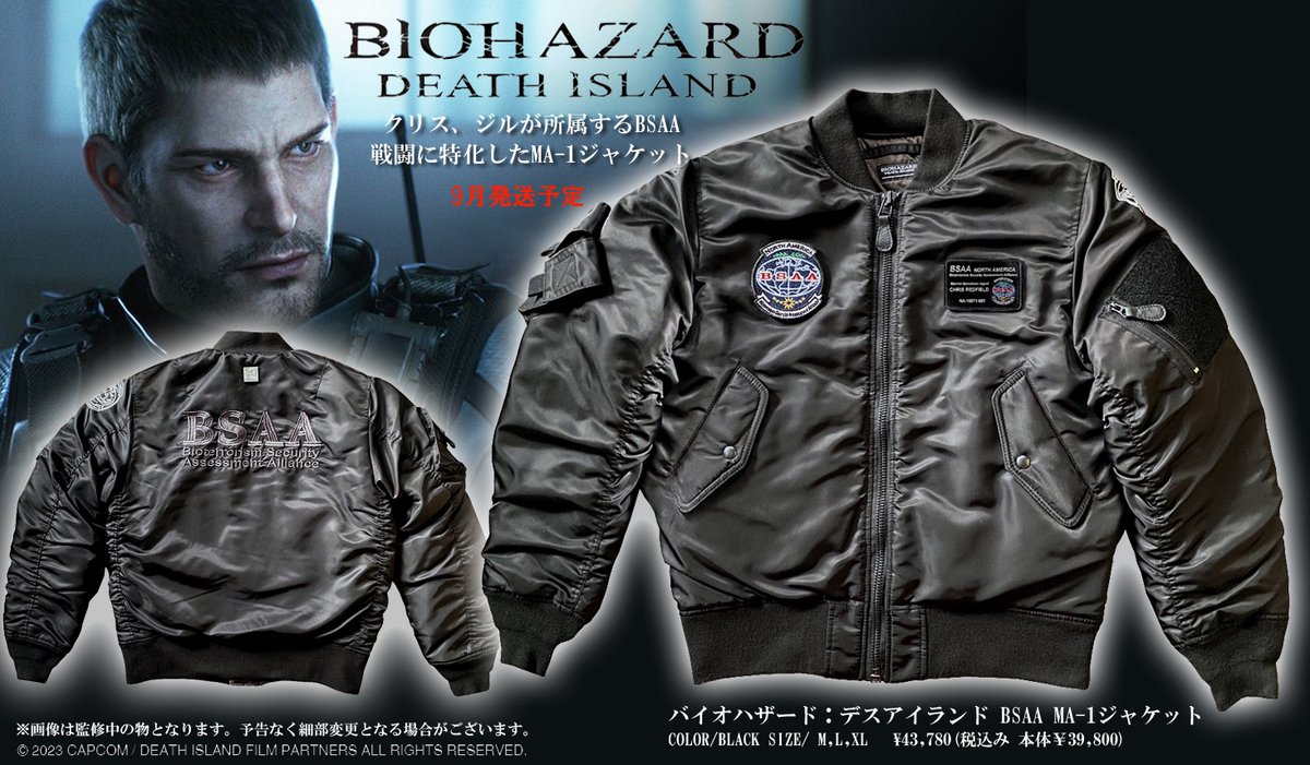 お値下げしました】バイオハザード MA-1 （BIOHAZARD バイオ