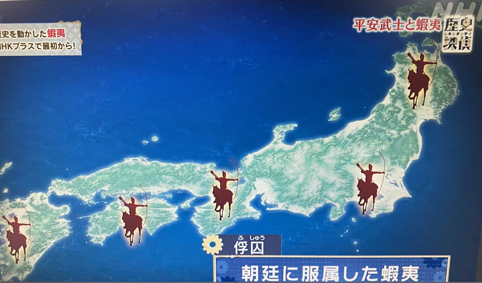 高知「地名と風土」 on X: 高知「地名と風土」 on X: