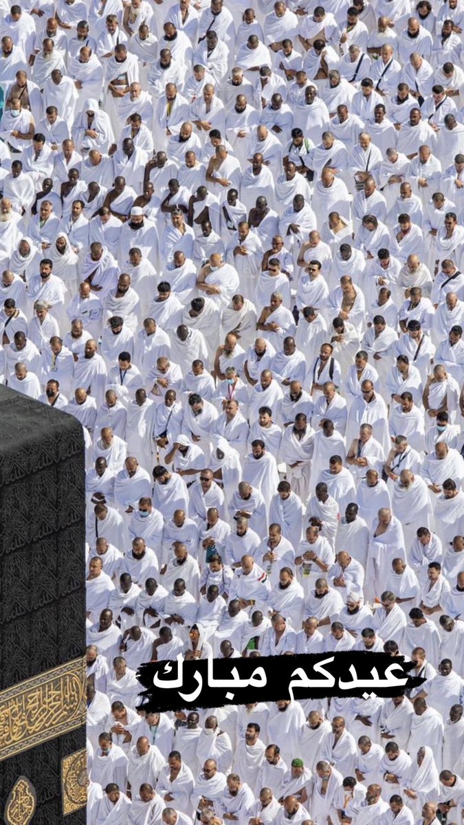 تطبيق أذكار (@athkarapp) on Twitter photo 